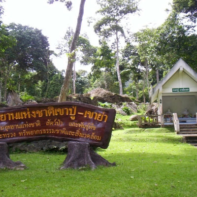 Parco nazionale di Khao Pu-Khao Ya