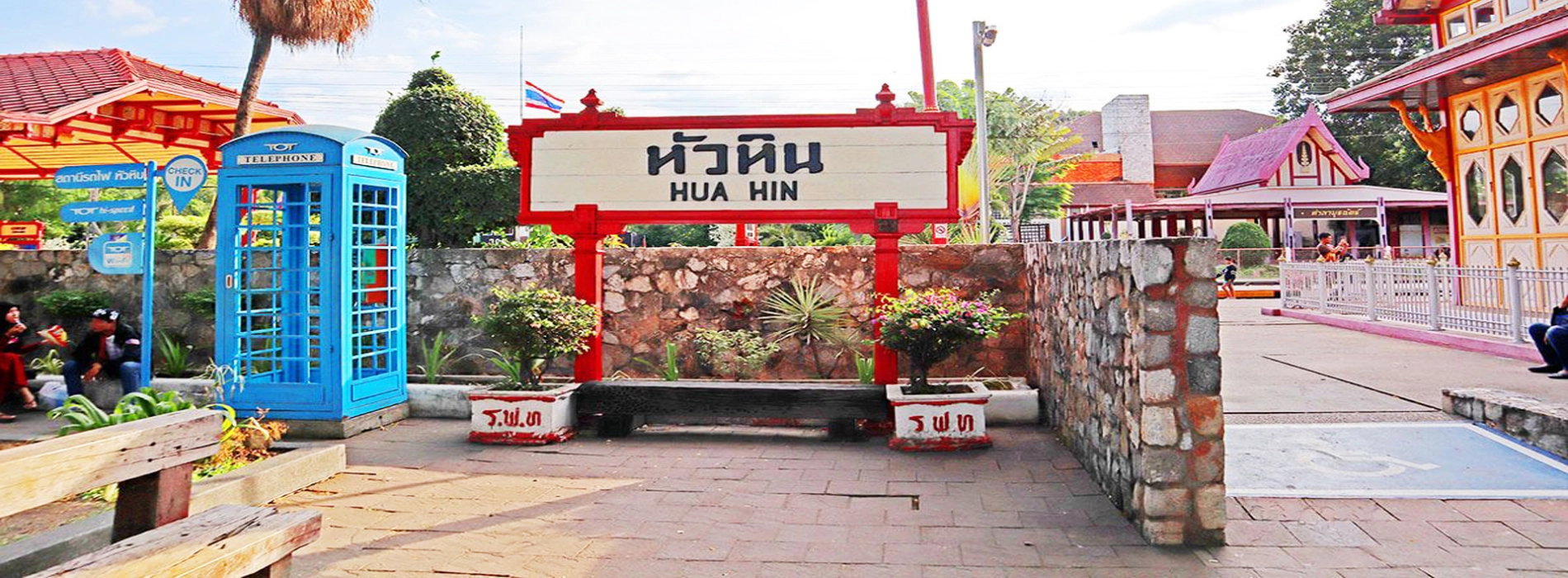 Stazione ferroviaria di Hua Hin