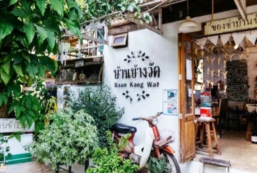 Chiang Mai