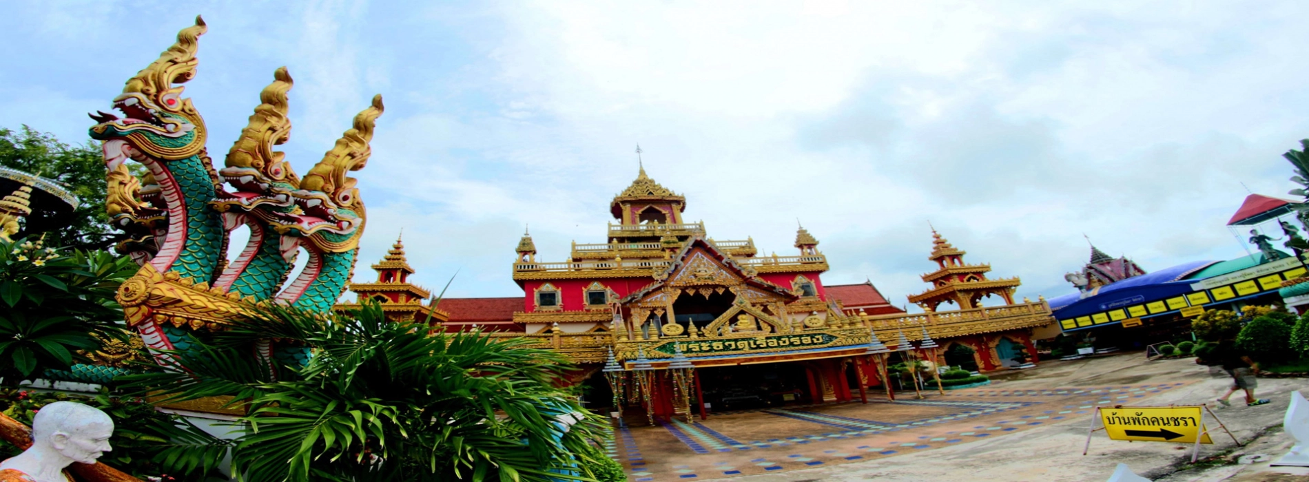 Wat Phra That Rueang Rong