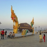 Viaggio breve in Nong Khai 2 giorno - Scoperta la natura