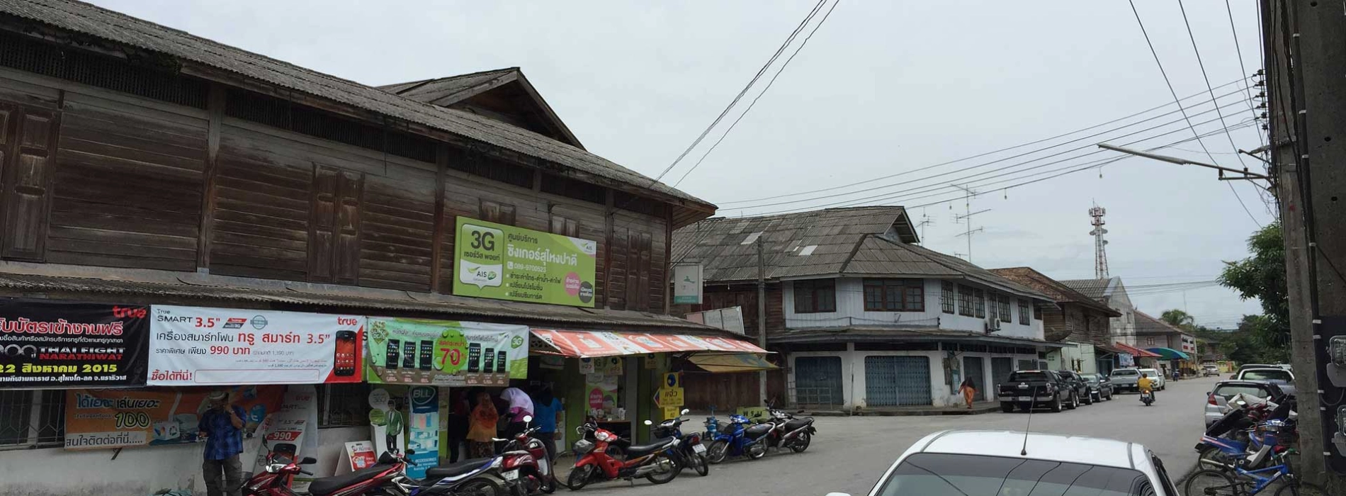 Narathiwat