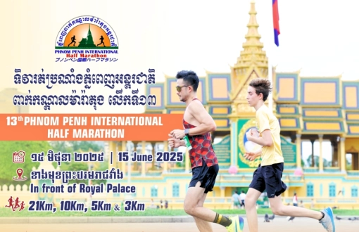 Mezza Maratona 2025: Phnom Penh tra Sport e Meraviglie