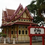 Viaggio dal centro al sud della Thailandia di 12 giorni