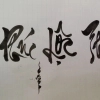 Calligrafia vietnamita ad Hanoi – Esperienza culturale unica