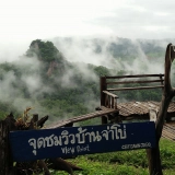 Tour in Mae Hong Son Pai 3 giorni: incantevole fuga nel nord