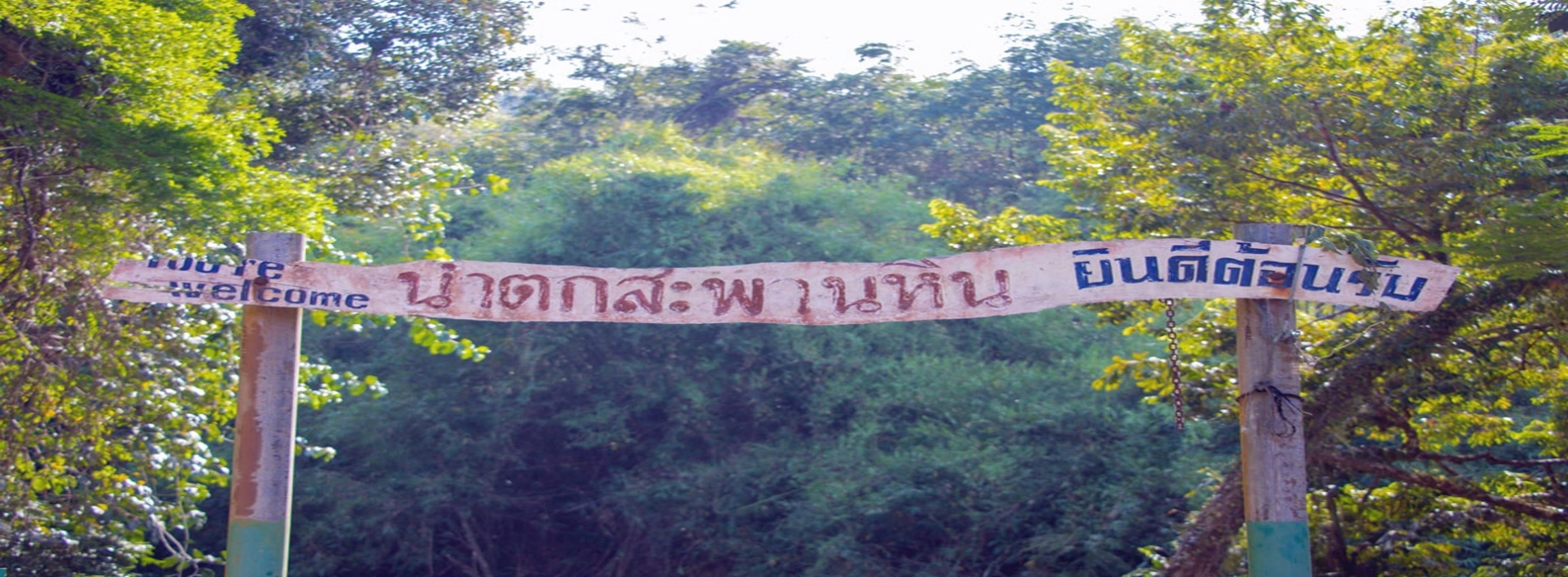 Cascata di Saphan Hin