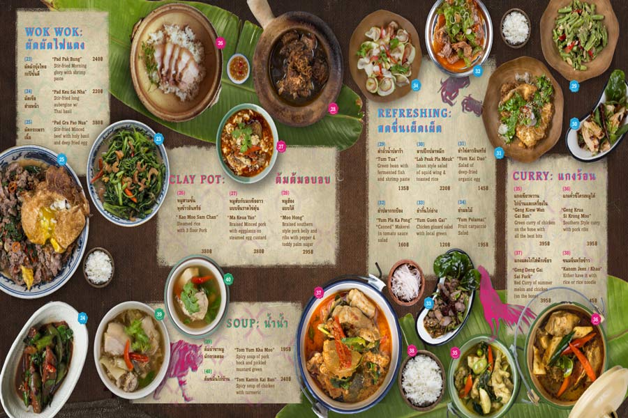 Err Urban Rustic Thai