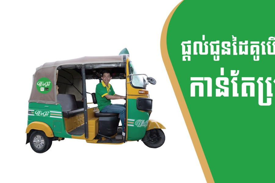 Le migliori app di taxi cambogiani nel 2024 - Guida di viaggio