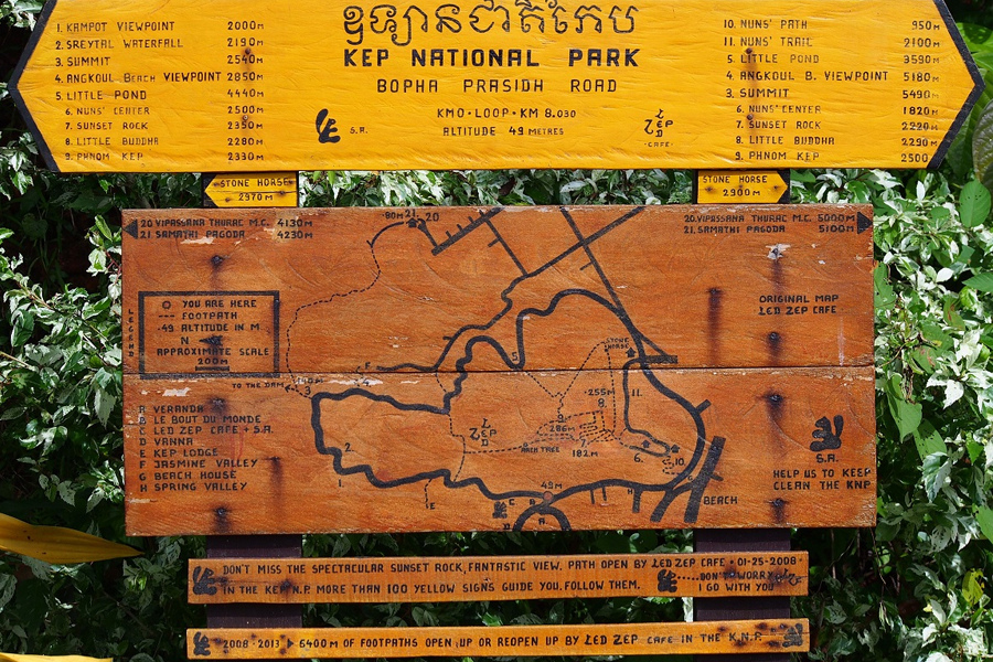 Parco nazionale di Kep - Guida di viaggio - Attrazione in Cambogia 