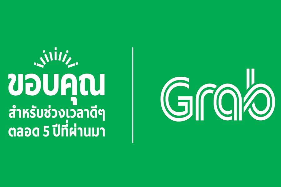 Grab