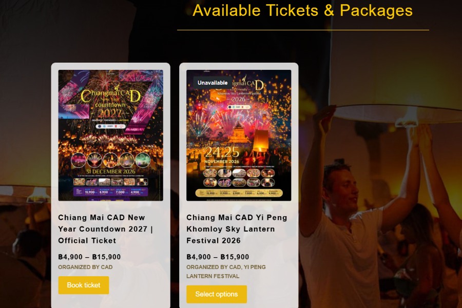 Schermata della piattaforma di biglietteria online per il festival delle lanterne