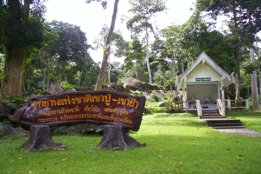 Lo straordinario parco nazionale Khao Pu-Khao Ya