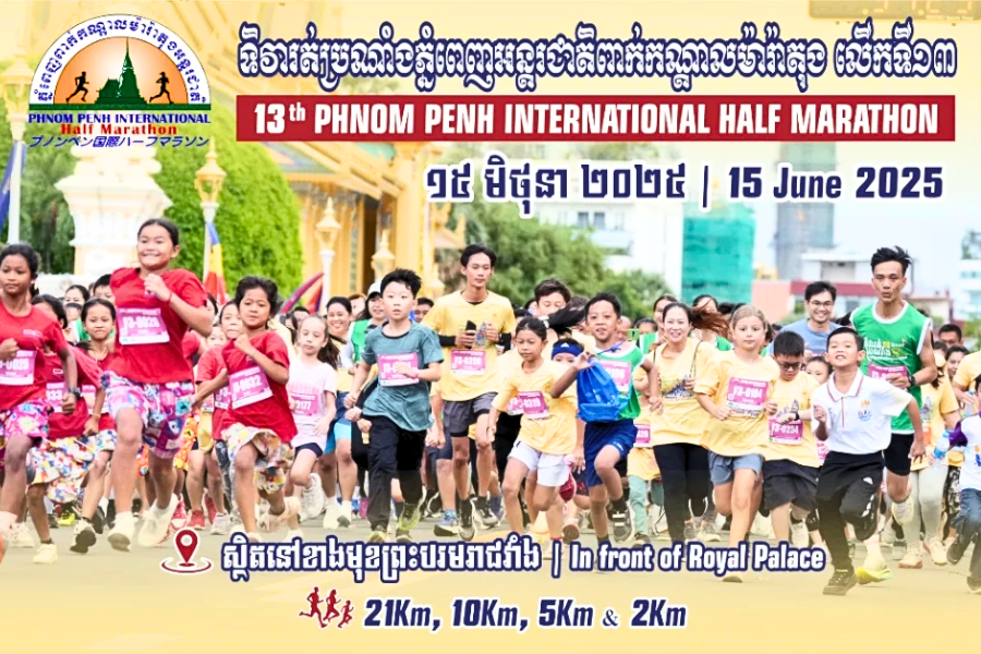 Mezza Maratona 2025: Phnom Penh tra Sport e Meraviglie