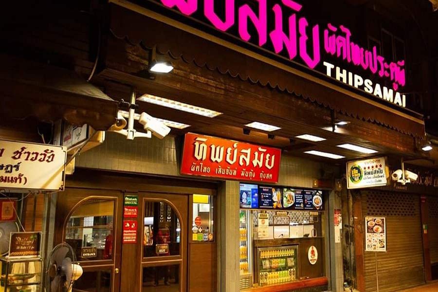 Thip Samai 